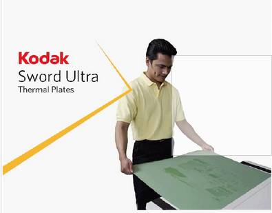 Kodak Sword Ultra热敏版材